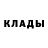 Гашиш гарик Kent Chin