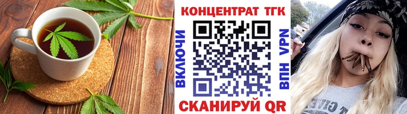 Cannafood конопля  Купить закладки  Лагань 