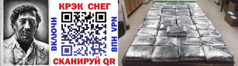 Cocaine 99%  Купить закладки  Лагань 