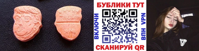 Купить закладки Лагань Экстази круглые