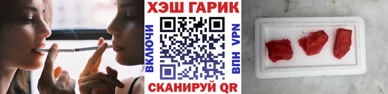Купить закладки  Лагань  ГАШ VHQ 