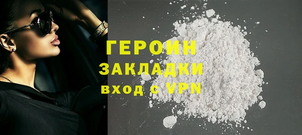тгк Инсар