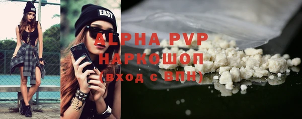 бутират Каменка