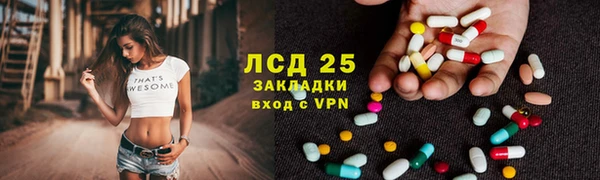 шишки Каменск-Шахтинский