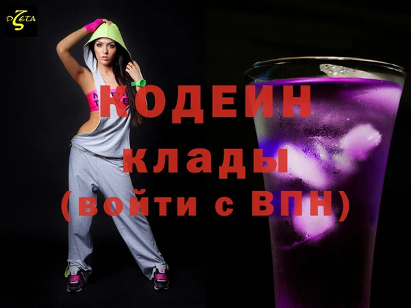 бутират Каменка