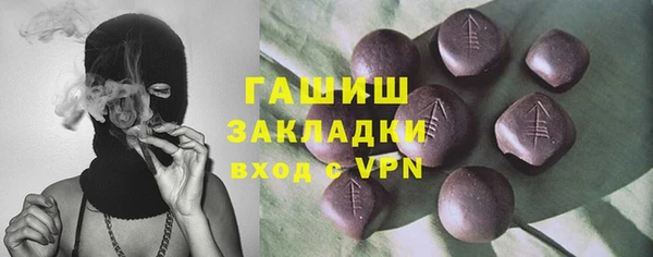 шишки Каменск-Шахтинский