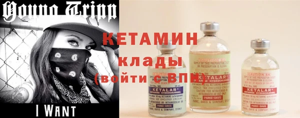 мет Каменногорск