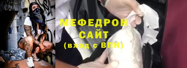 бутират Каменка