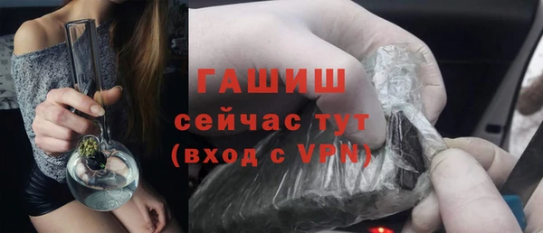 герыч Инта
