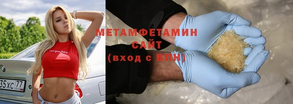 шишки Каменск-Шахтинский