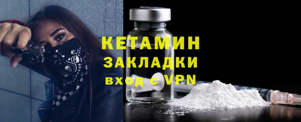 бутират Каменка