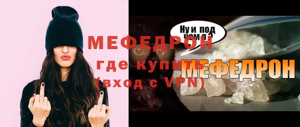 бутират Каменка