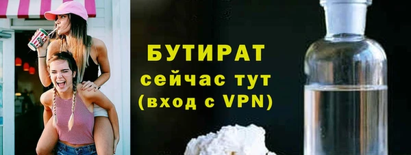 мет Каменногорск