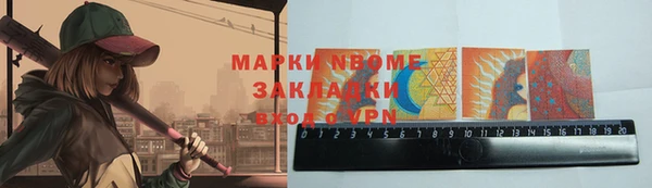 шишки Каменск-Шахтинский