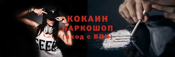 шишки Каменск-Шахтинский
