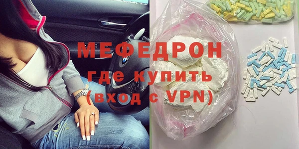 бутират Каменка