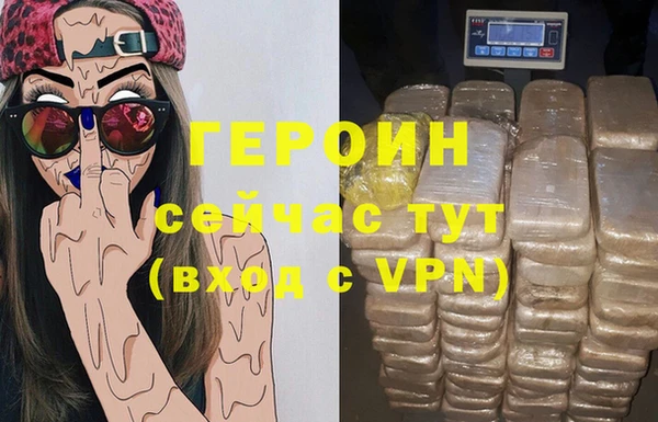 бутират Каменка