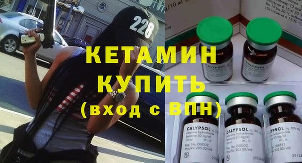 мет Каменногорск