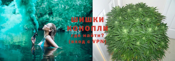 герыч Инта