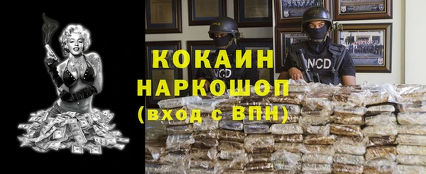 шишки Каменск-Шахтинский