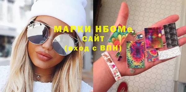 мет Каменногорск