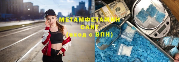 шишки Каменск-Шахтинский