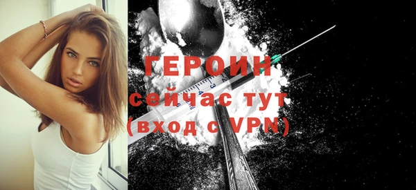 бутират Каменка