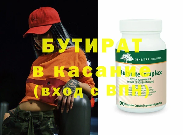 шишки Каменск-Шахтинский