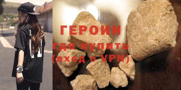 бутират Каменка