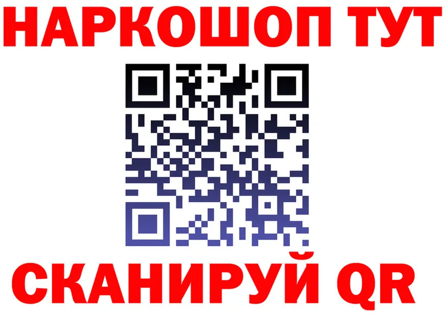 Бутират вода зеркало shop MEGA Лагань