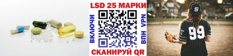 Лсд 25 экстази кислота  Купить где  Лагань 