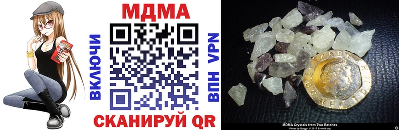 Купить  Лагань  МДМА VHQ 