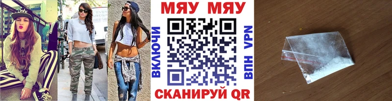 МЯУ-МЯУ мяу мяу  Купить где  Лагань 