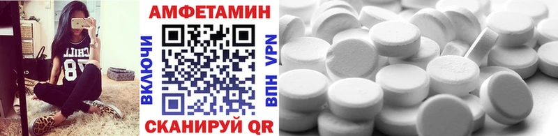 Купить Лагань МЕТАМФЕТАМИН Methamphetamine