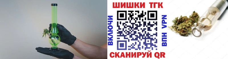 Марихуана планчик  Купить где  Лагань 